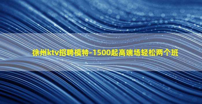 北海酒吧招聘